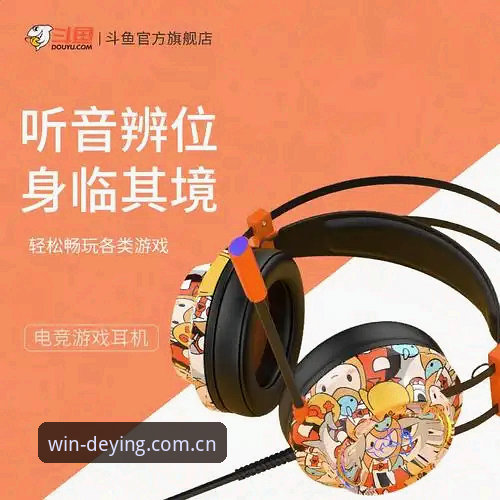 德赢体育精彩对决评测：2025新版APP技术架构与用户体验全面解析