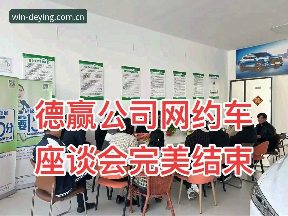 德赢体育平台赛事体验必备安装操作教程：2025新版APP极速部署指南