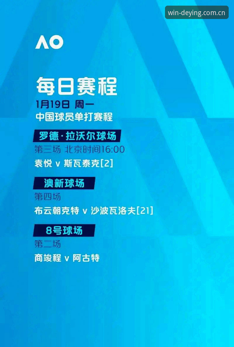 德赢体育iOS下载地址 德赢体育iOS下载地址全面解析:从新手到顺畅体验的完整指南