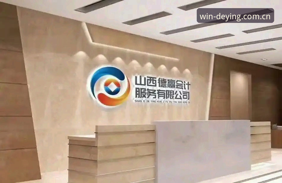 揭秘德赢体育官方渠道：2025新版APP背后的技术革新与用户体验真相