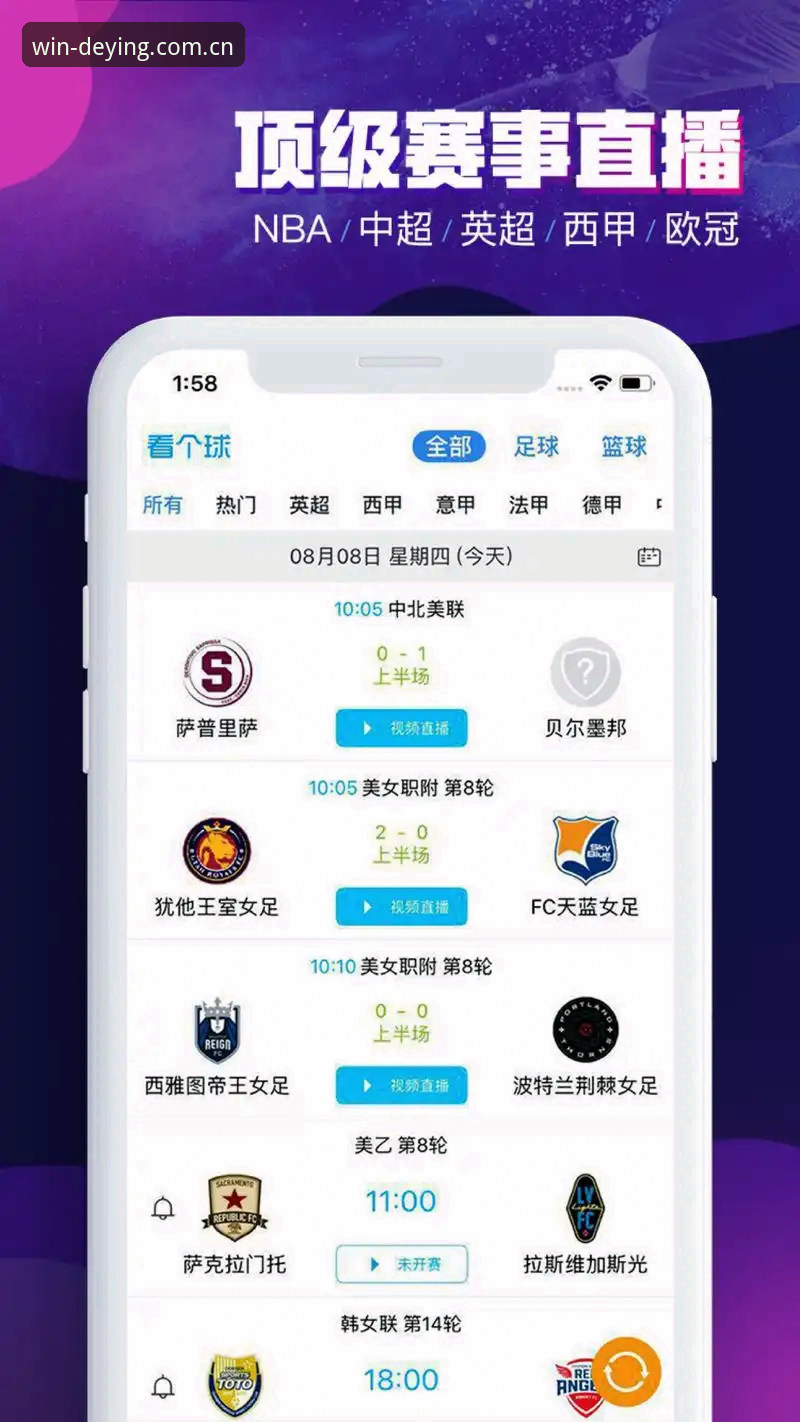德赢体育iOS下载地址 德赢体育iOS下载地址全面解析:从新手到顺畅体验的完整指南